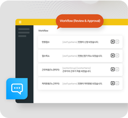 workflow (review & approval)