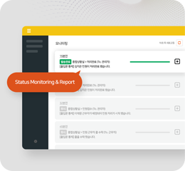 status monitoring & report